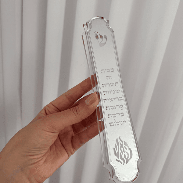 ⁦בית מזוזה פרספקס בעיצוב מהודר⁩ – תמונה ⁦3⁩