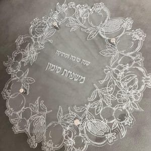 צלחת ברכות