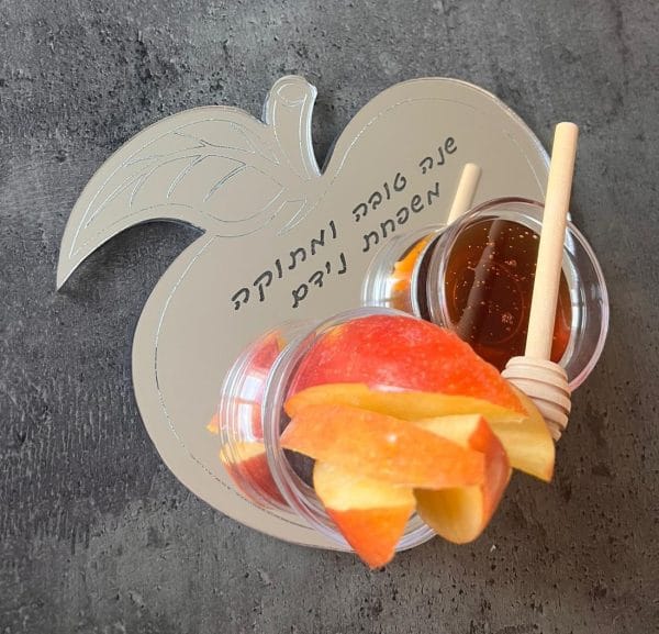 תפוח בדבש