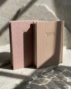 ⁦סידור מבד טוויד- ורוד עתיק⁩ – תמונה ⁦6⁩