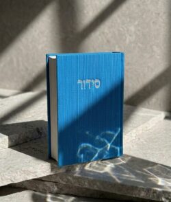 סידור מבד קורדרוי- צבע כחול רויאל