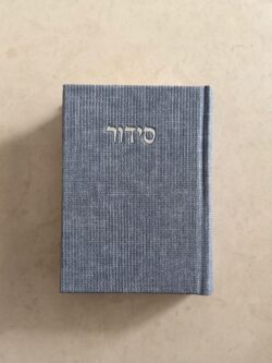 ⁦סידור מבד טוויד- צבע כחול ג'ינס משופשף⁩ – תמונה ⁦6⁩