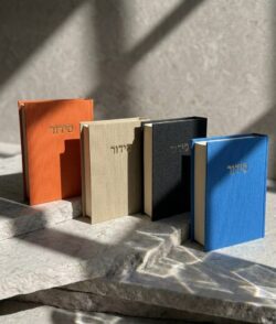 ⁦סידור מבד קורדרוי- צבע כתום⁩ – תמונה ⁦2⁩