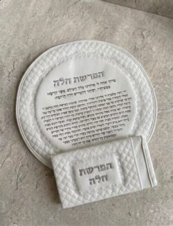 ⁦סט כיסויים מהודר דמוי עור להפרשת חלה⁩ – תמונה ⁦4⁩