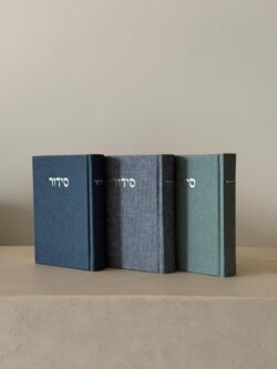 ⁦סידור מבד טוויד- צבע כחול ג'ינס משופשף⁩ – תמונה ⁦4⁩