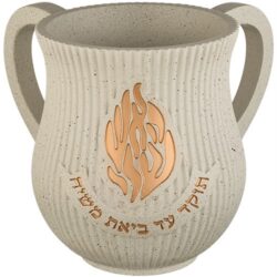 ⁦נטלה דגם האש שלי- שמנת⁩ – תמונה ⁦2⁩