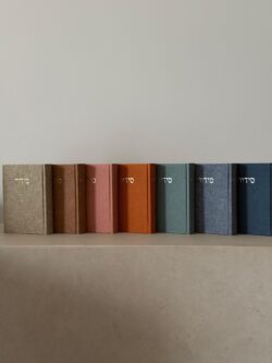 ⁦סידור מבד טוויד- כחול עמוק⁩ – תמונה ⁦3⁩