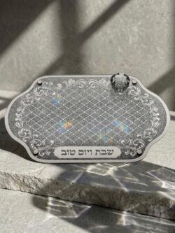 מגש זכוכית מהודר לחלה דגם "שבת ויום טוב"- כסף