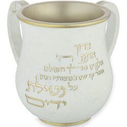 ⁦נטלה דגם ברכה- לבן זהב⁩ – תמונה ⁦3⁩