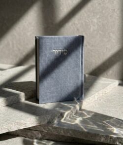 סידור מבד טוויד- צבע כחול ג'ינס משופשף