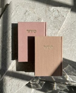 ⁦סידור מבד טוויד- ורוד עתיק⁩ – תמונה ⁦5⁩