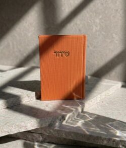 סידור מבד קורדרוי- צבע כתום