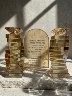 מעמד קריסטל מזמור לתודה- שמפנייה