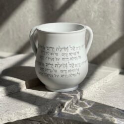 נטלה דגם על נטילת ידיים- לבן