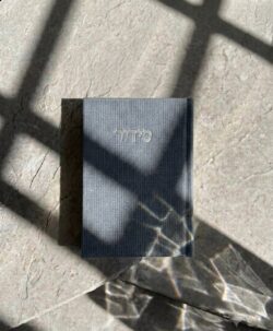 ⁦סידור מבד טוויד- צבע כחול ג'ינס משופשף⁩ – תמונה ⁦7⁩