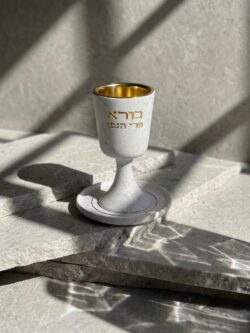 ⁦כוס קידוש דגם "בורא"- צבע לבן וזהב⁩ – תמונה ⁦4⁩