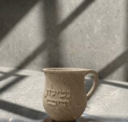 ⁦נטלה דגם נטילת ידיים- בגוון סהרה.⁩ – תמונה ⁦2⁩