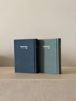 ⁦סידור מבד טוויד- צבע ירוק מרווה⁩ – תמונה ⁦7⁩