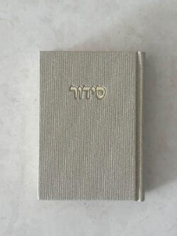 ⁦סידור מבד קורדרוי- צבע אבן בז'⁩ – תמונה ⁦7⁩