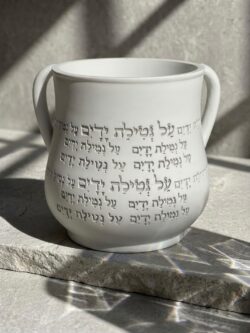 ⁦נטלה דגם על נטילת ידיים- לבן⁩ – תמונה ⁦2⁩