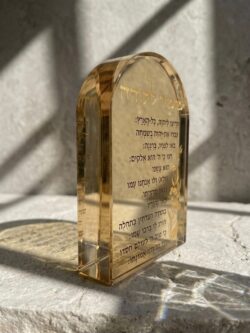 ⁦מעמד קריסטל מזמור לתודה- שמפנייה⁩ – תמונה ⁦4⁩