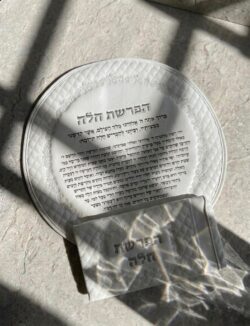 ⁦סט כיסויים מהודר דמוי עור להפרשת חלה⁩ – תמונה ⁦3⁩