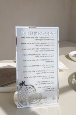 ⁦ברכון אקרילי מהודר- כסף⁩ – תמונה ⁦5⁩
