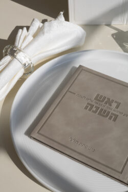 ⁦ברכון ראש השנה- אבן⁩ – תמונה ⁦5⁩