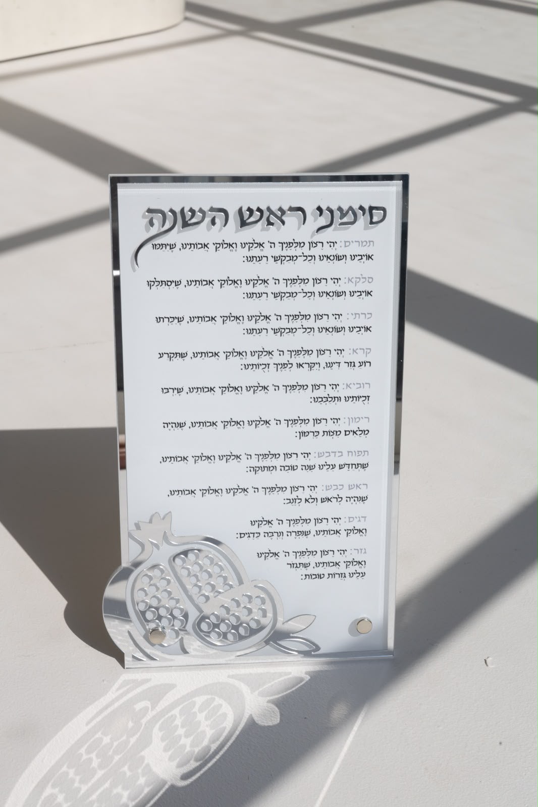 31df6420-d090-4ae0-83b5-a6a47ebe3898 ברכון אקרילי מהודר- כסף – תמונה 1