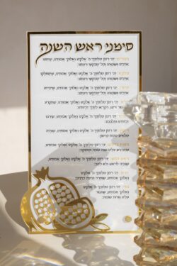 ⁦ברכון אקרילי מהודר- זהב⁩ – תמונה ⁦8⁩