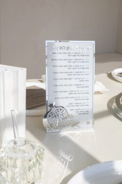 ⁦ברכון אקרילי מהודר- כסף⁩ – תמונה ⁦4⁩