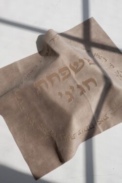 ⁦כיסוי חלה דגם פותח את ידיך- חום⁩ – תמונה ⁦8⁩