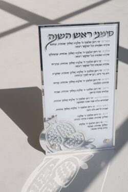 ⁦ברכון אקרילי מהודר- כסף⁩ – תמונה ⁦2⁩