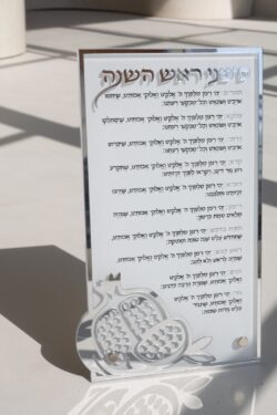 ⁦ברכון אקרילי מהודר- כסף⁩ – תמונה ⁦3⁩