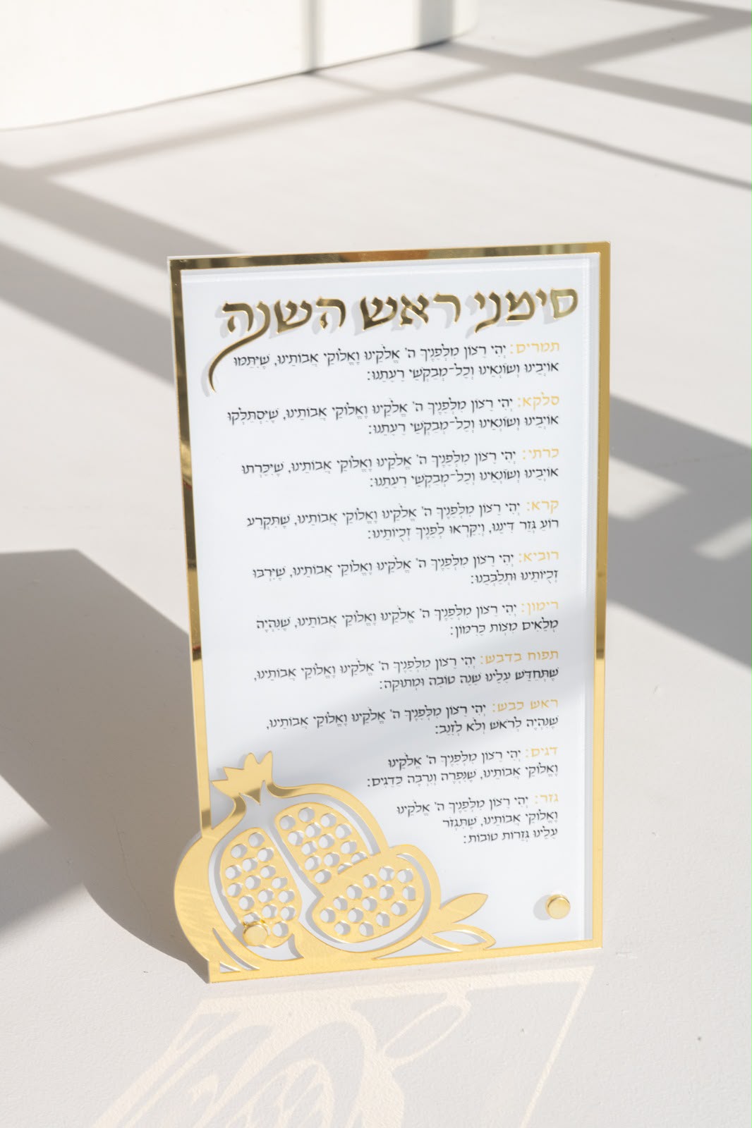 aca3e939-82ed-4ffa-93ce-ec6fd32083dd ברכון אקרילי מהודר- זהב – תמונה 1